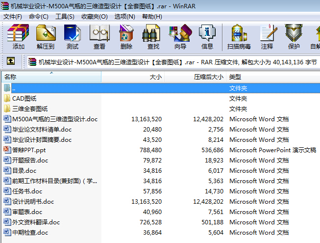 CеIOӋһM500AƿSOӋȫ׈D