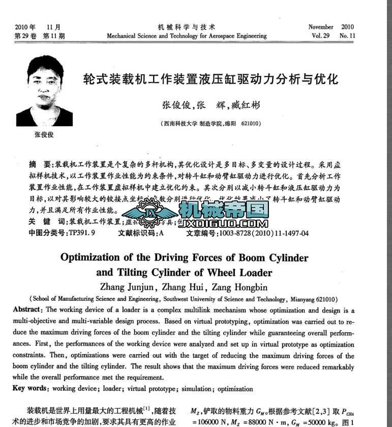 ݆ʽbdC(j)bҺ(q)c(yu)