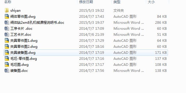 yw@m8׊A nO(sh)Ӌ(j)