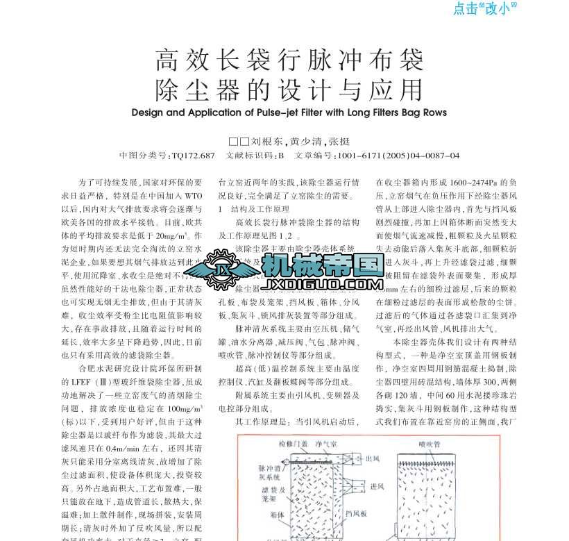 ЧL(zhng)}_mO(sh)Ӌ(j)c(yng)