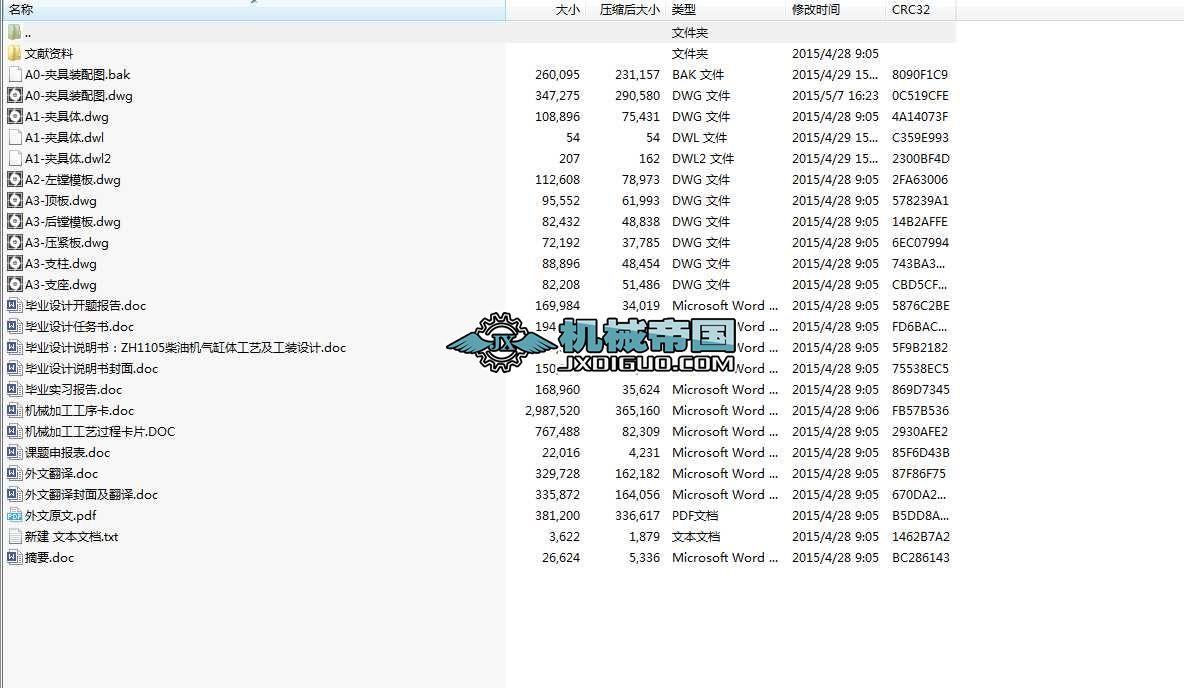 ՓĈDZH1105͙CwˇbOӋ