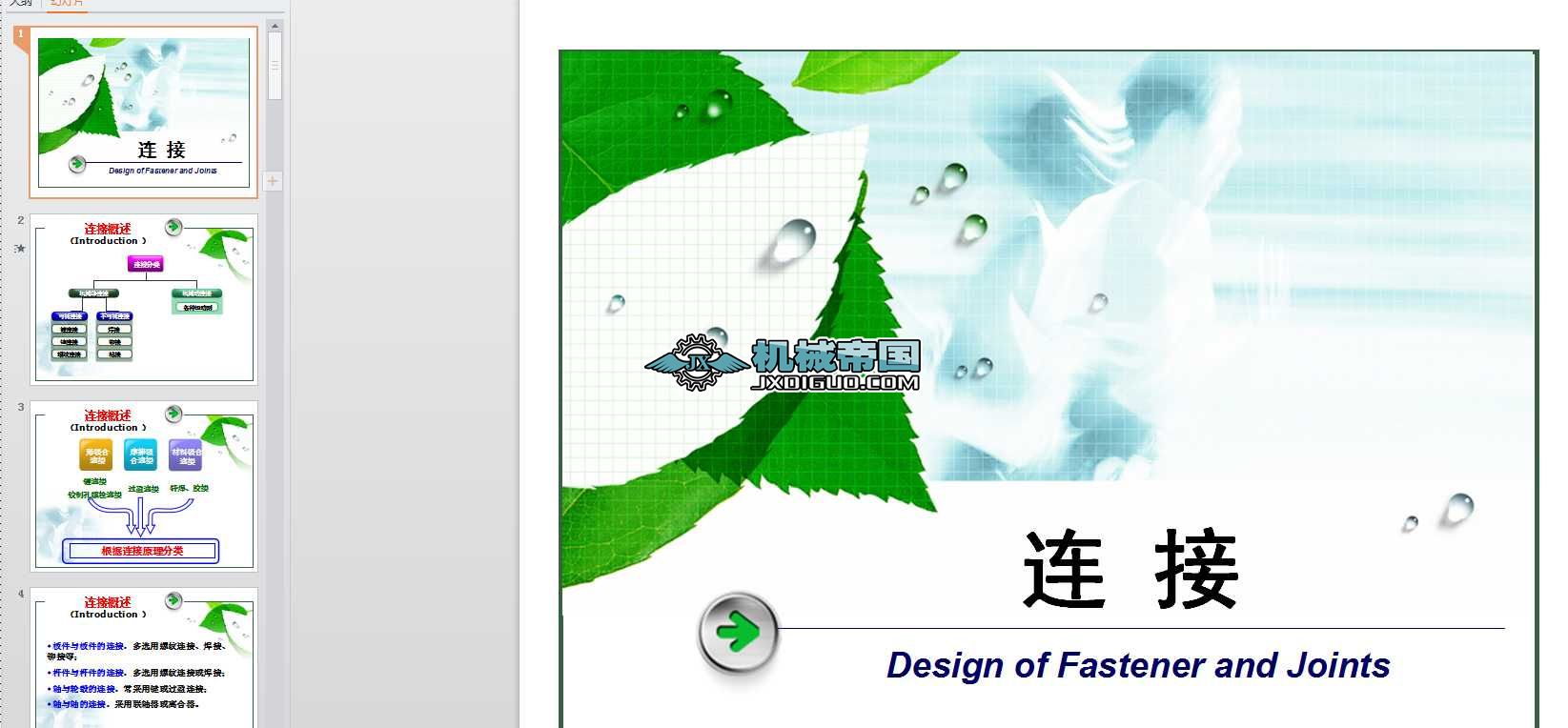 ݼy(lin)ӵĻ֪R(sh)