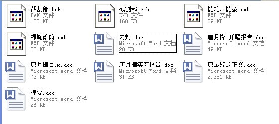 IOӋһú㊙CwOӋظOӋ