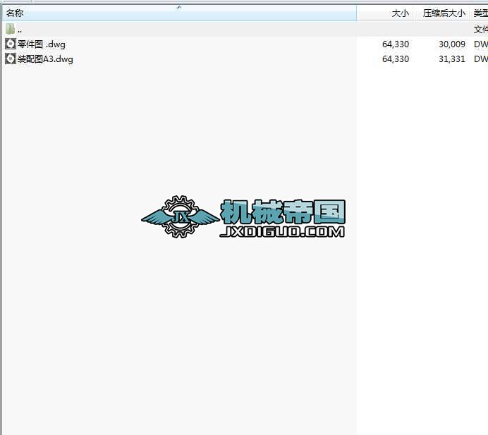 PLCƙC(j)еO(sh)Ӌ(j)ՓĈDȫ