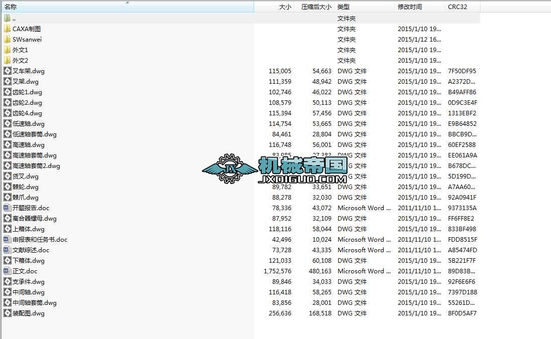 ք(dng)܇ĮI(y)O(sh)Ӌ(j)(yu)܇C(j)еO(sh)Ӌ(j)+20CADDSWS