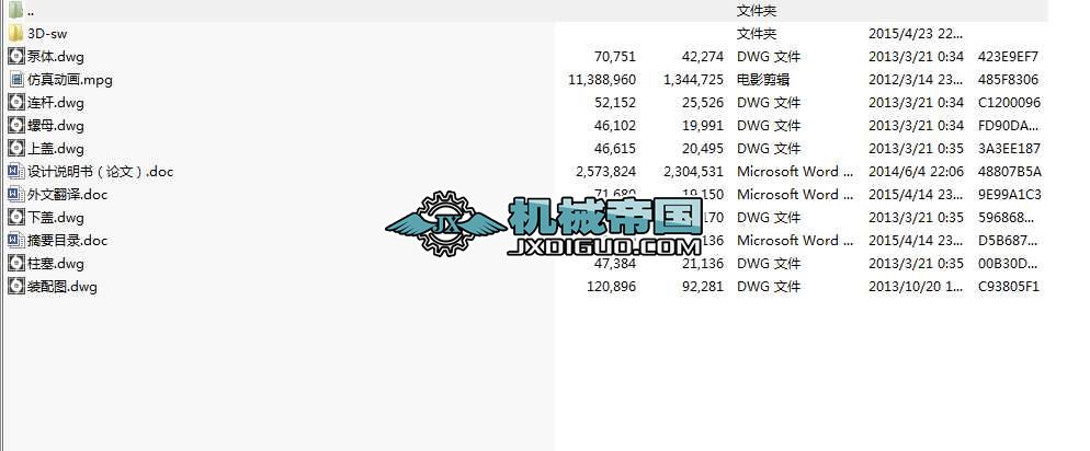 ~ƬõĽY(ji)(gu)O(sh)Ӌ(j)