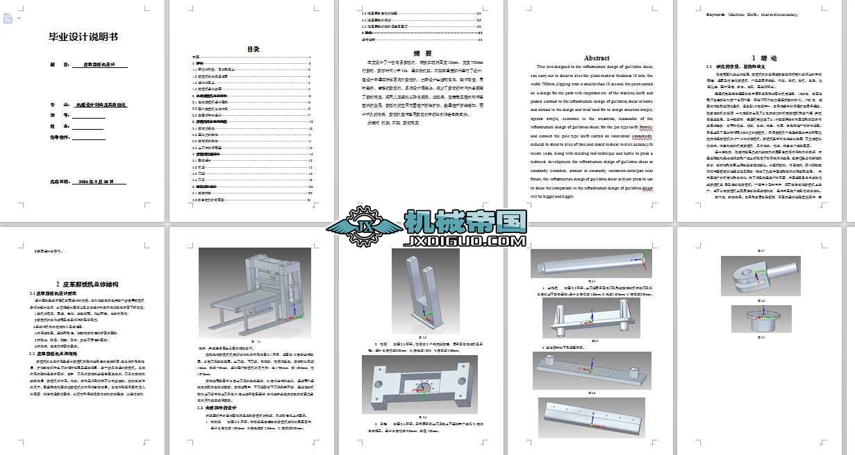 CеI(y)O(sh)Ӌ1179ƤCO(sh)Ӌ