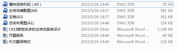 C618܇ϵyOӋՓġӢķg_}漰ȫ׈D