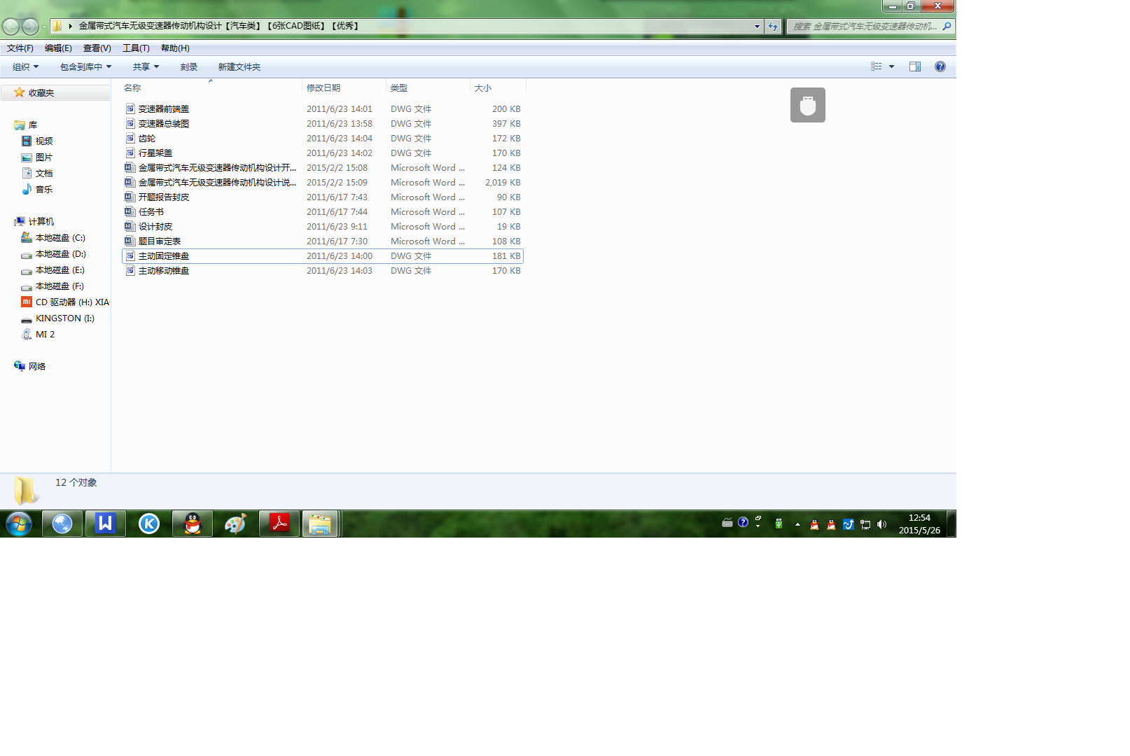 َʽ܇o׃әCOӋ܇6CADD㡿