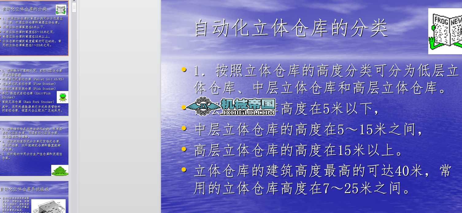 Ԅ(dng)w}(cng)(k)O(sh)ʩO(sh)