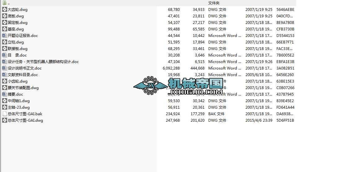 6ɶŤC׈DOӋYϣdwgʽ11DwordʽՓYϣ