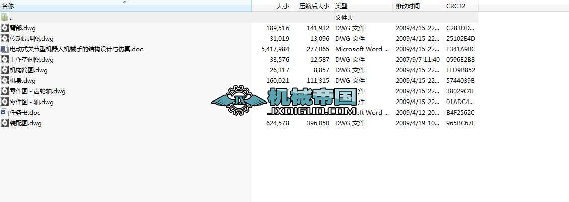 늄ʽP͙C˙CеֵĽYOӋc桾ȫcadDͮIՓġ