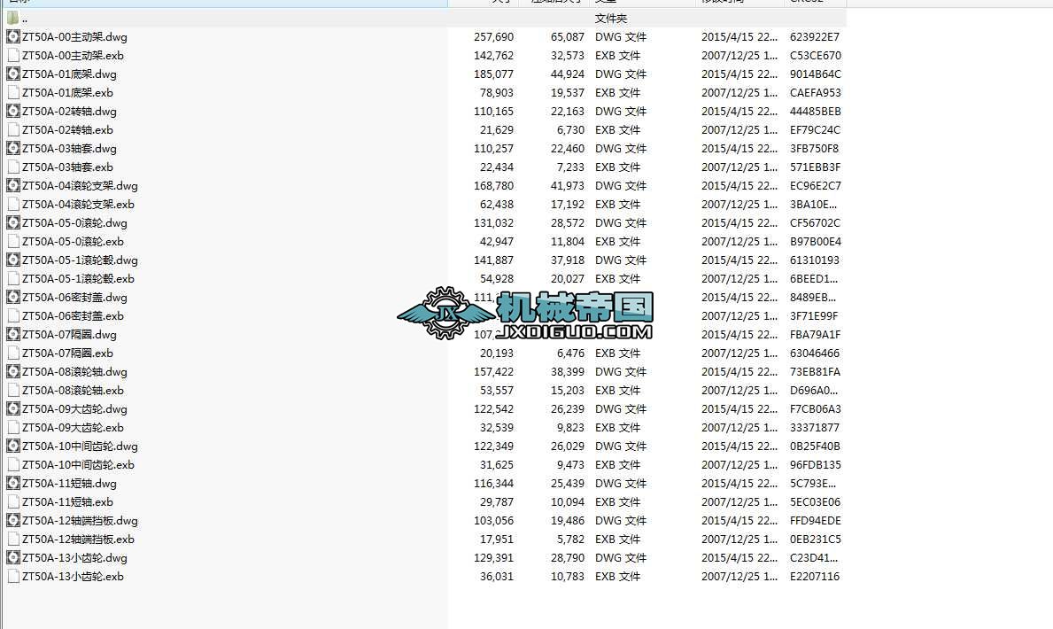 50ԄӺD̥Ӽܣdwgʽexbʽ15D