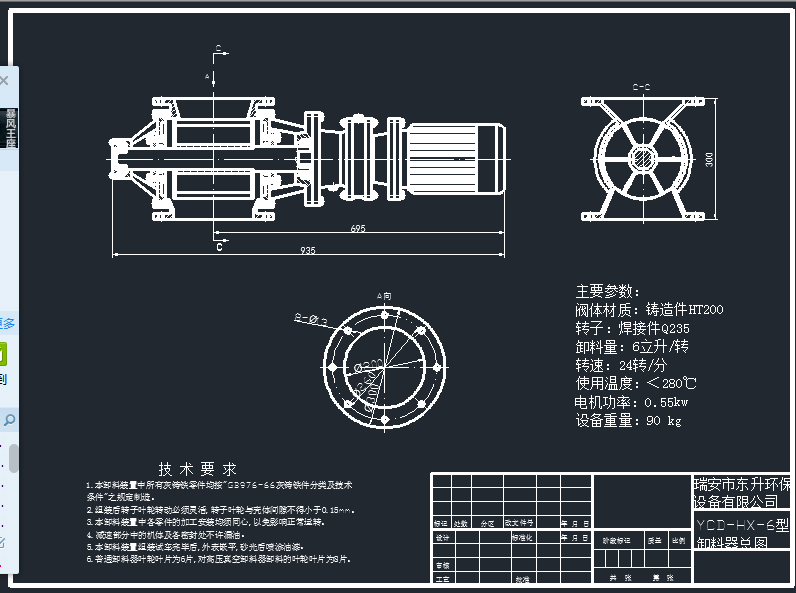 YCDһHXһ6((bio)(zhn)