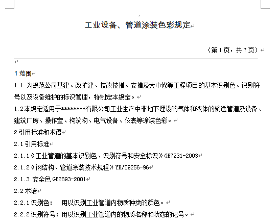 IO䡢ܵɫҎһһһI˜