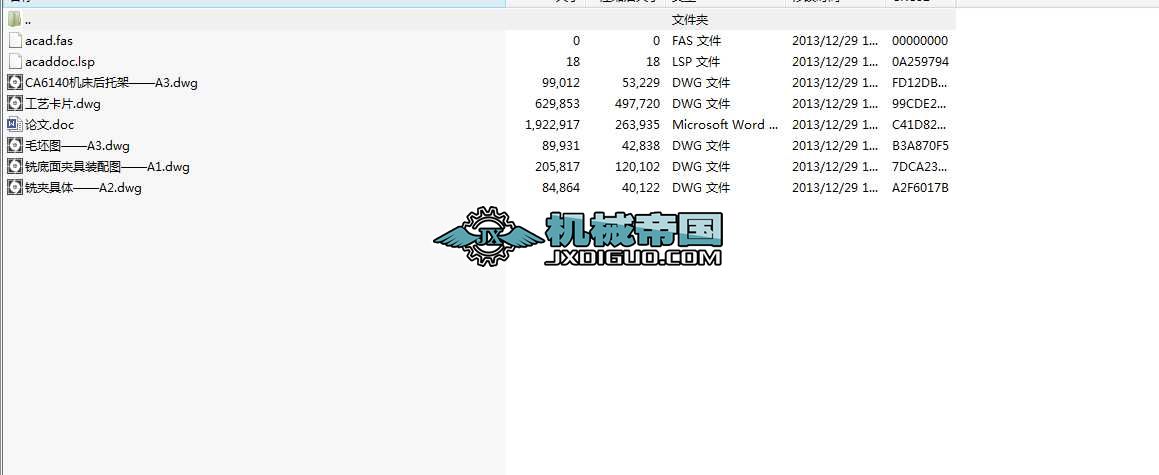 CA6140C(j)мܼӹˇƽ㊴AO(sh)Ӌ(j)