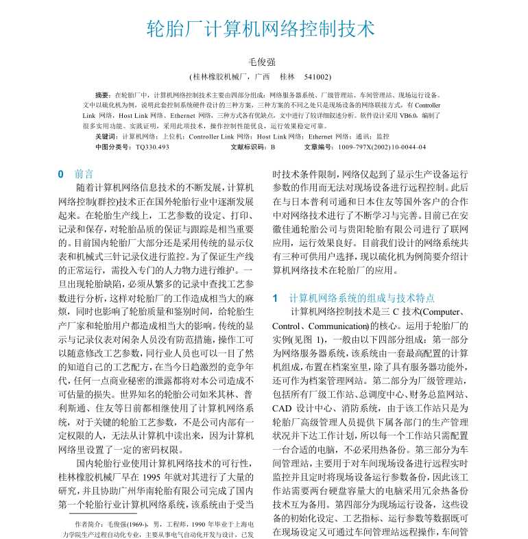 ݆̥SӋ(j)C(j)W(wng)j(lu)Ƽg(sh)