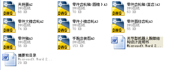 P(gun)(ji)͙C(j)󲿽Y(ji)(gu)O(sh)ӋCADD+f