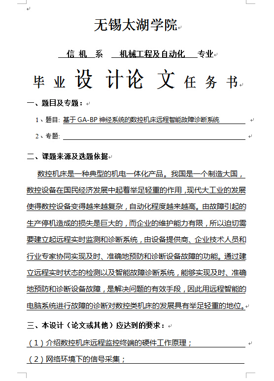 GAһBPϵyؙChܹ\ϵyOӋȫ