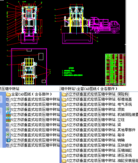 5ֱʽsD(zhun)վȫCADa(chn){(ln)D