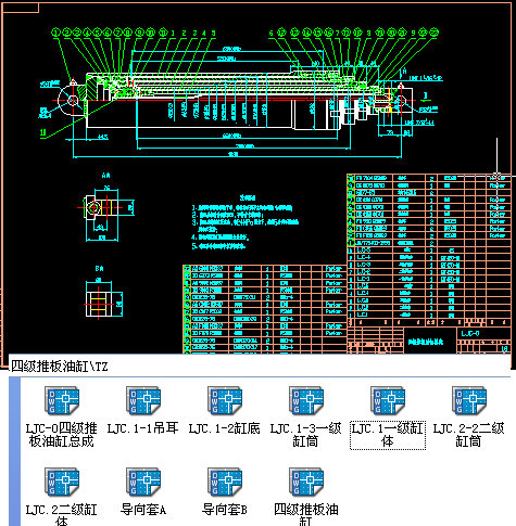 ļưҺ͸ ҺȫCADD ֱͶa