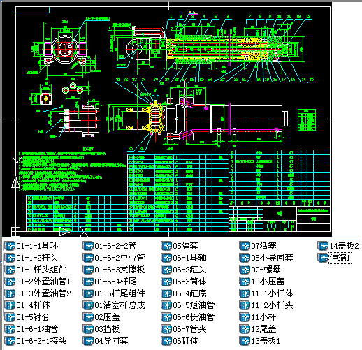 25T܇ؙCs͸ȫ38CADDcˇ