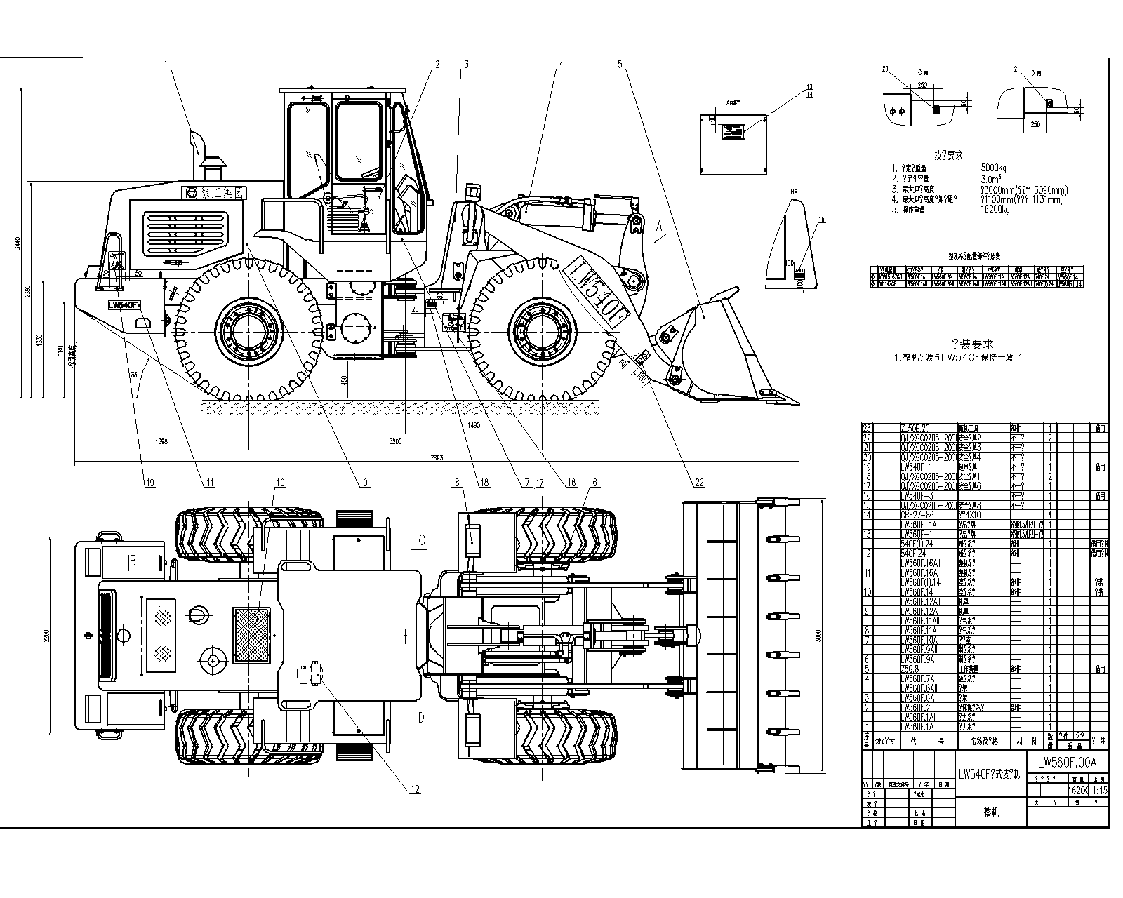  칤LW540F݆ʽbdCCADD