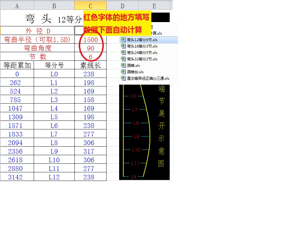 ֙C(j)Řӳļ(f)Ƶ֙C(j)WPS_(ki)_141218