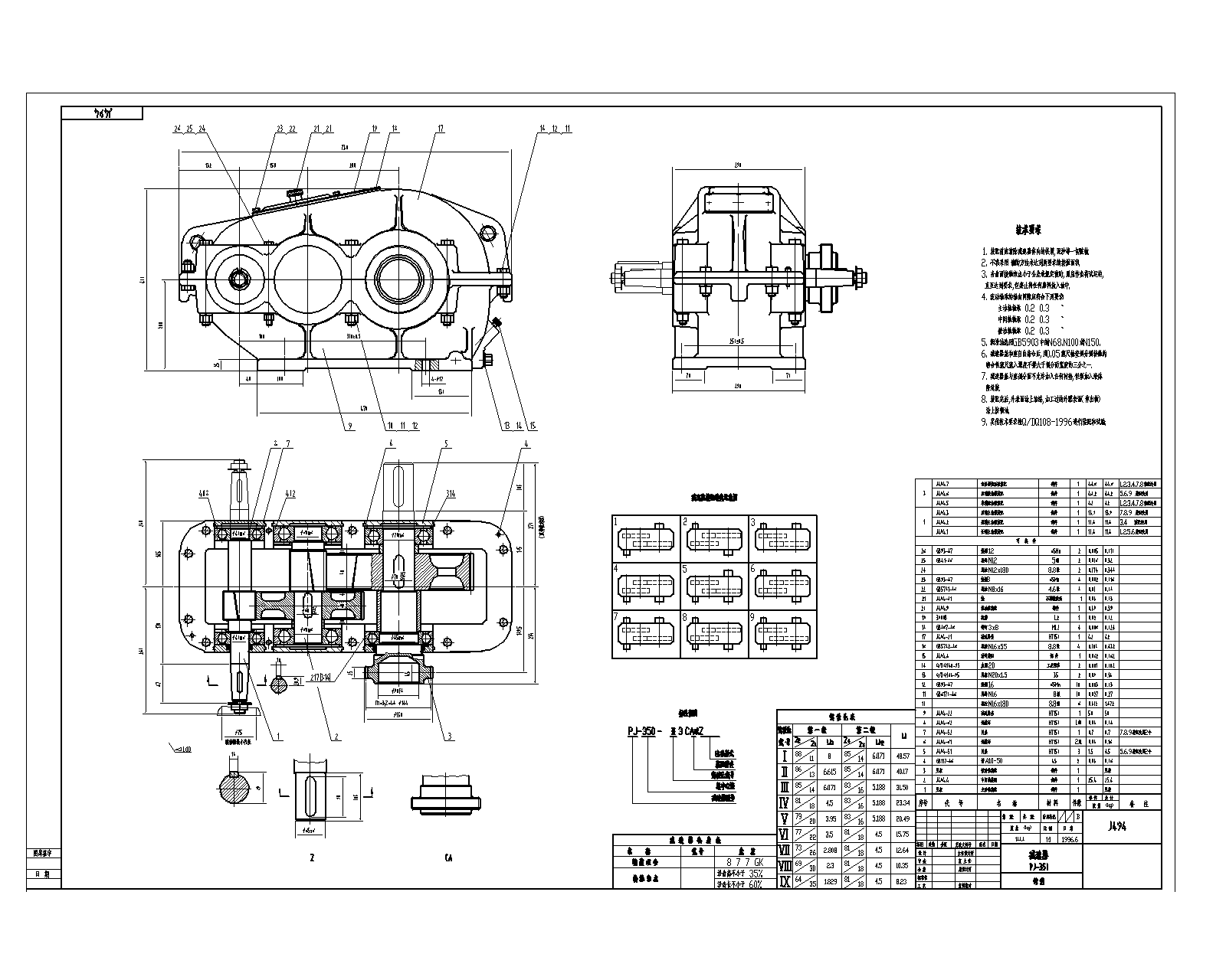 (j)ܛXpٙC(j)bD(ľ350)