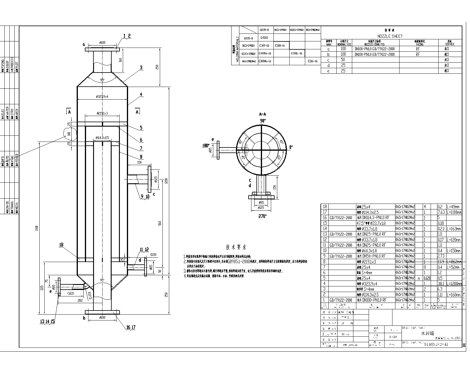 24.1147Һx5146SZһ2һ41