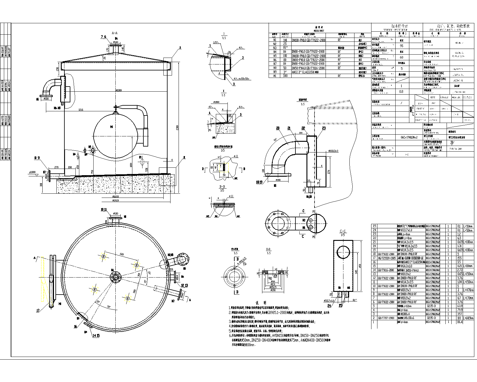  24.1409ˮ5146SZһ2һ44