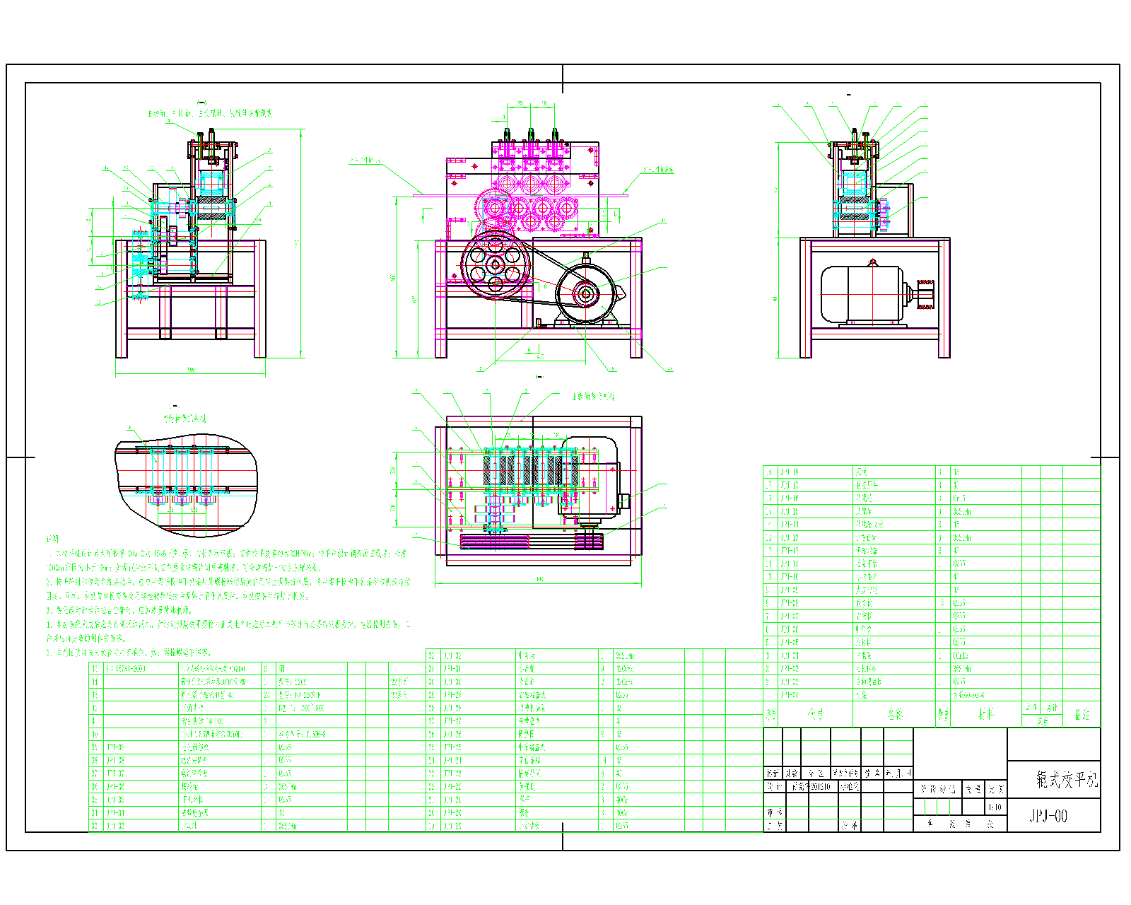 JPJһ00 ݁ʽУƽC(dwgʽ)