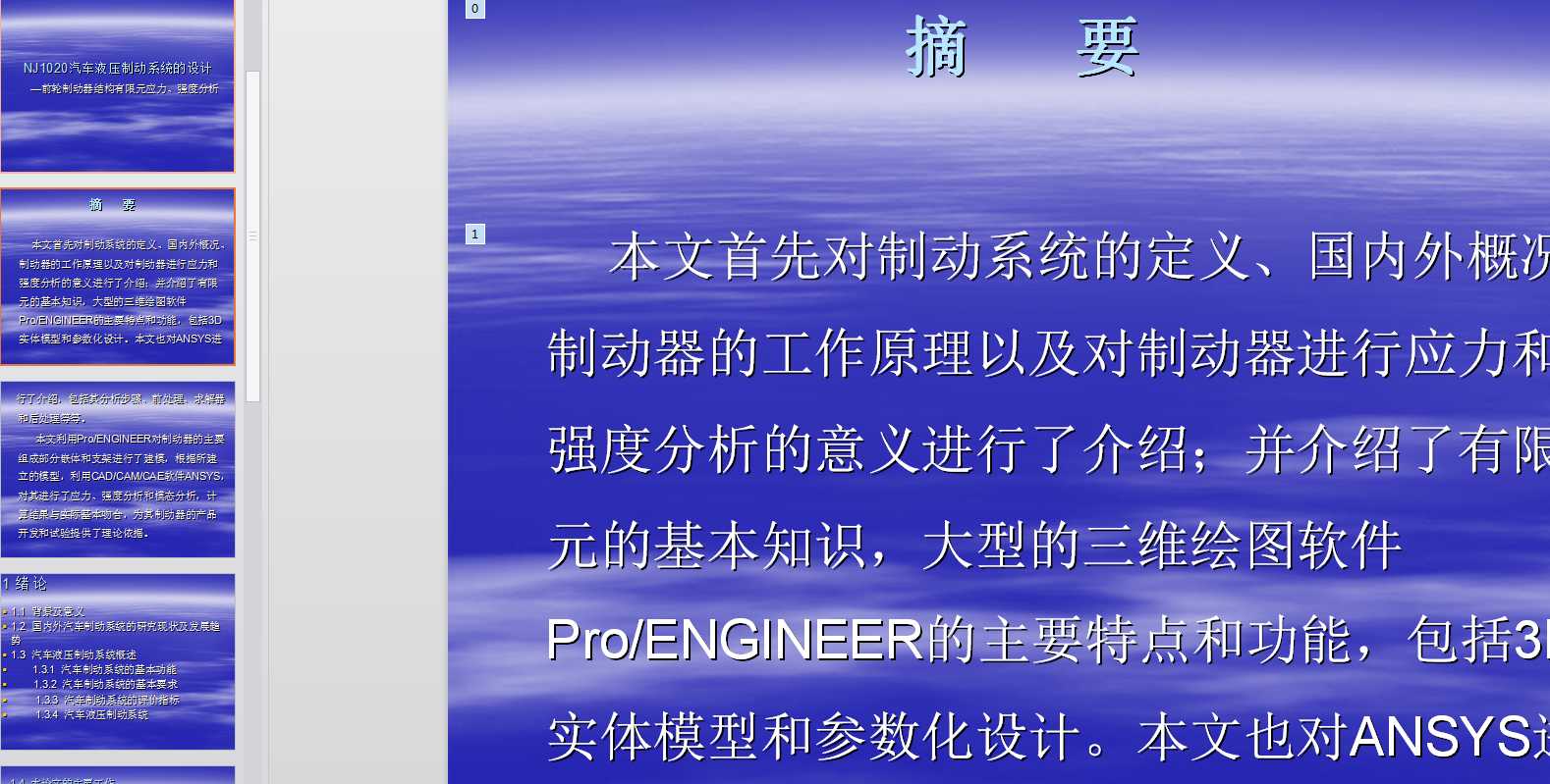 ƮIOӋһNJ1020܇ҺƄϵyOӋһǰ݆ƄYԪȷ      