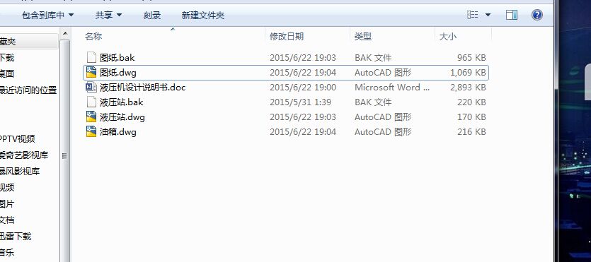 ҺCҺվҺϵy(tng)O(sh)Ӌ
