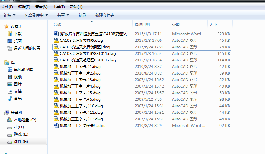 (܇ټ)CA10B׃ٲ831011OӋ13CADDnO