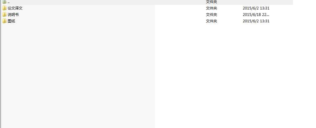 úsO(sh)Ӌ(j)̎2200kgh