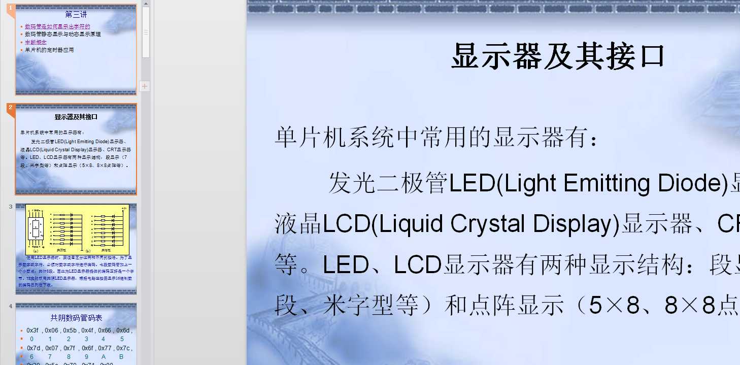 LESSON3_(sh)aoB(ti)@ʾrД(yng)