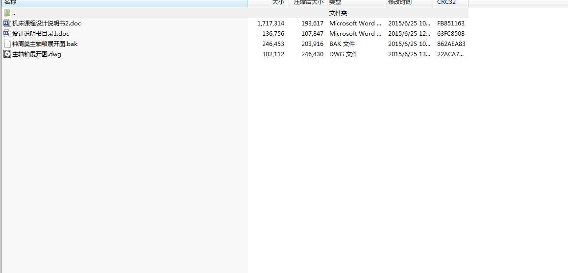 OӋһ_ӹֱ󷶇Ǧ320ͨ܇ϵy