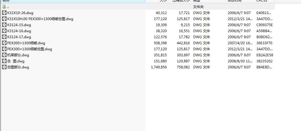 ȫ PEX3001300ʽCӣ(CAD)