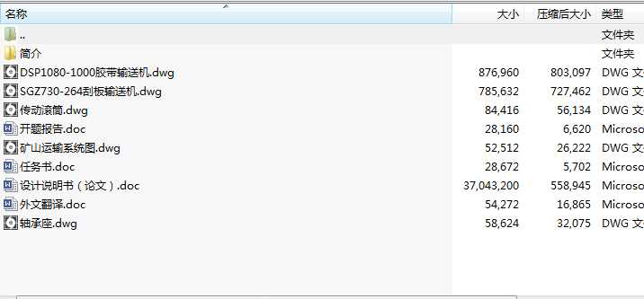 RoVV\ݔϵy(tng)O(sh)xO(sh)Ӌ(Դļ)