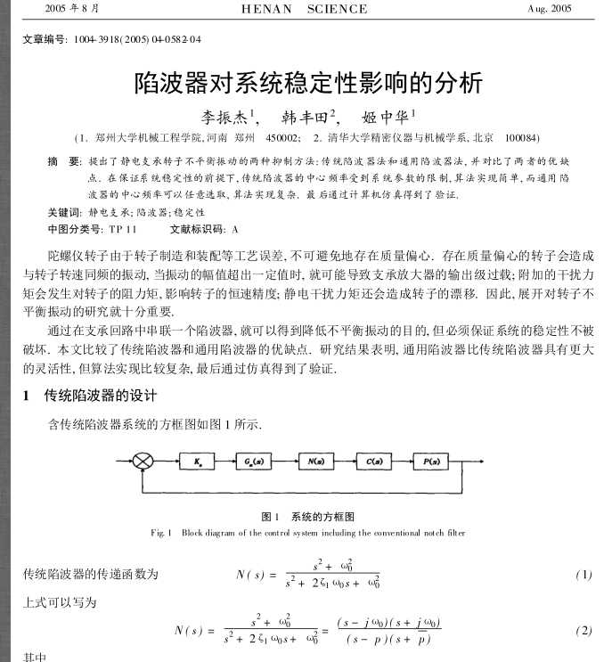 ݲ(du)ϵy(tng)(wn)Ӱ푵ķ