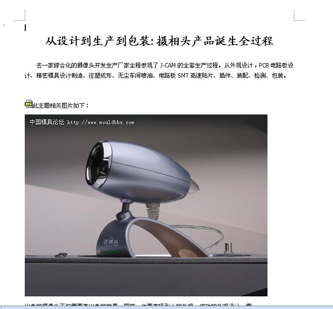 O(sh)Ӌ(j)a(chn)bһz^a(chn)ƷQȫ^(gu)