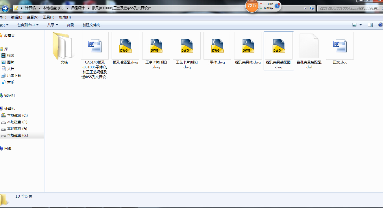 ܲ[831007]ˇ@22׊AOӋ