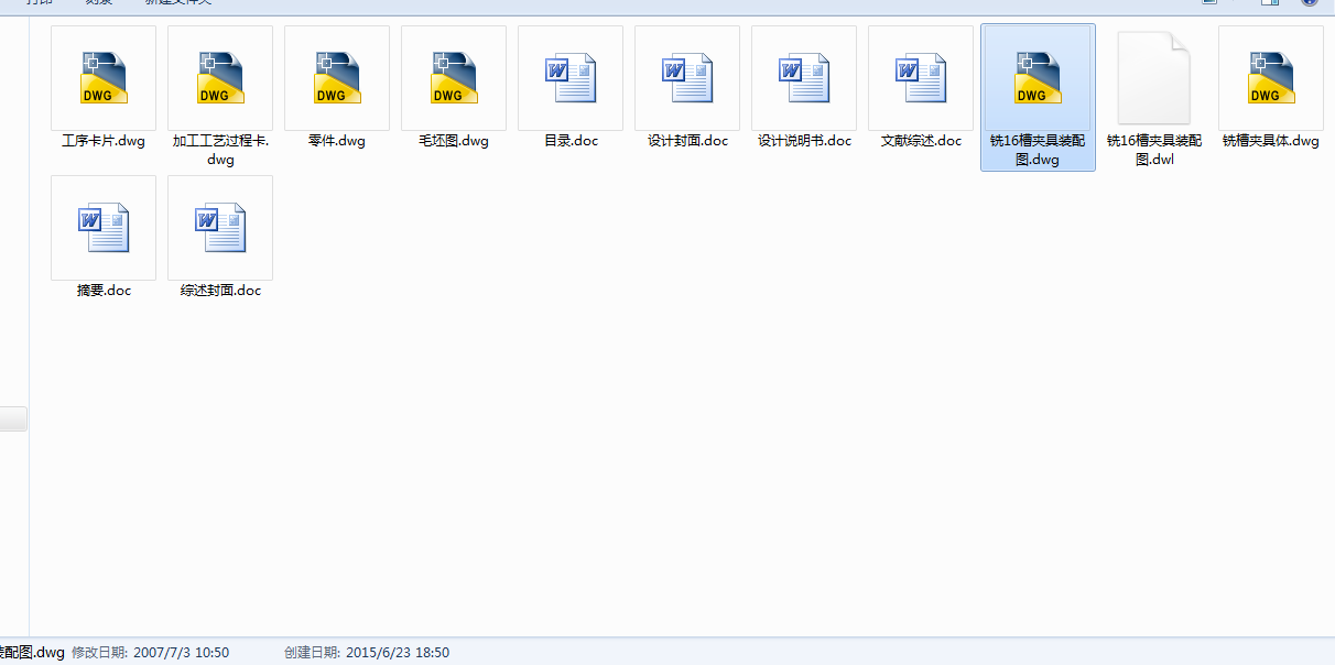 ܲ[831006] 1һ16ۊAO(sh)Ӌ[汾2]