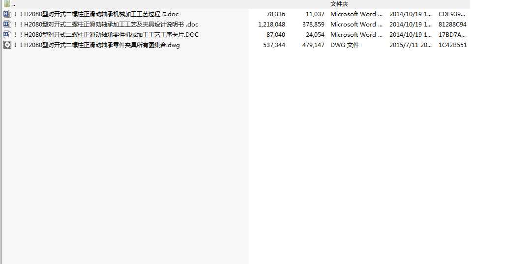 H2080͌_ʽSˇҎ̼MքӹˇAOӋ