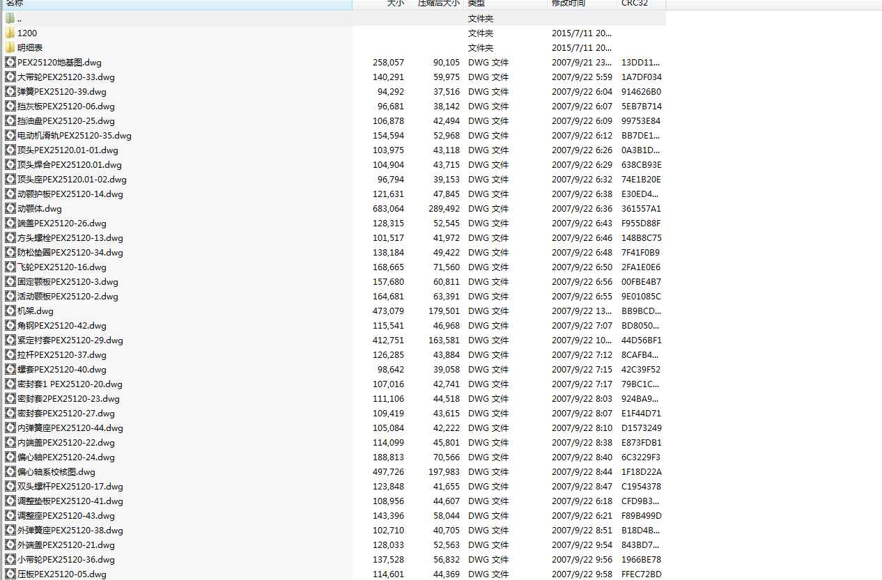 ȫPEX2501200 CADDT죩