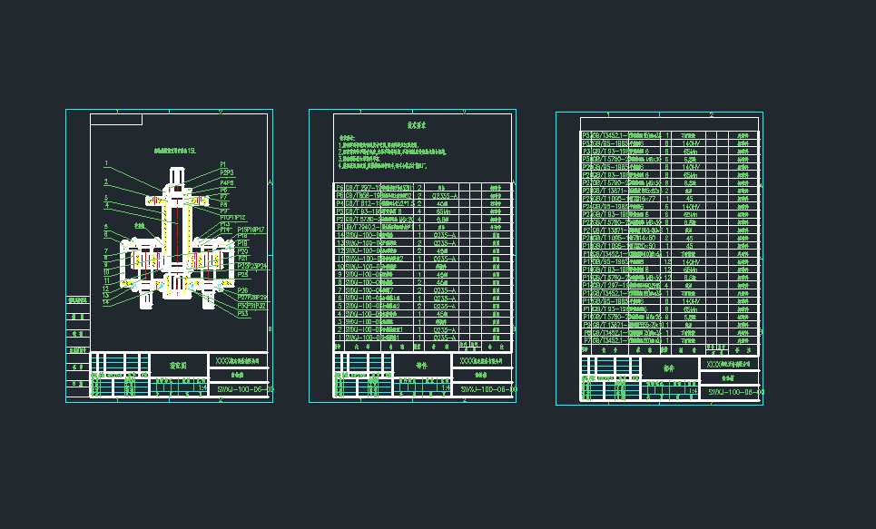 SWXJһ100һ06һ00X݆bD