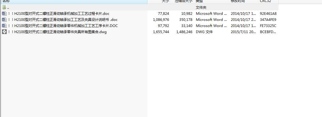 H2100͌_ʽSˇҎ̼MȿҺӊAOӋ