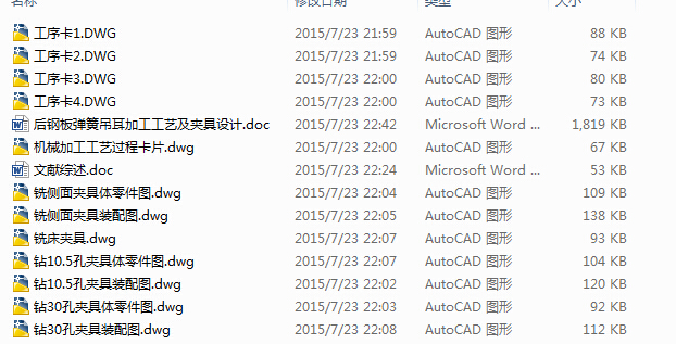 䓰受ɵӹˇAOӋȫ׈Df