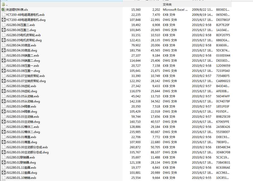 JSG280.00.00ĊA݁dwgʽexbʽ28DExcelęn2ݣ